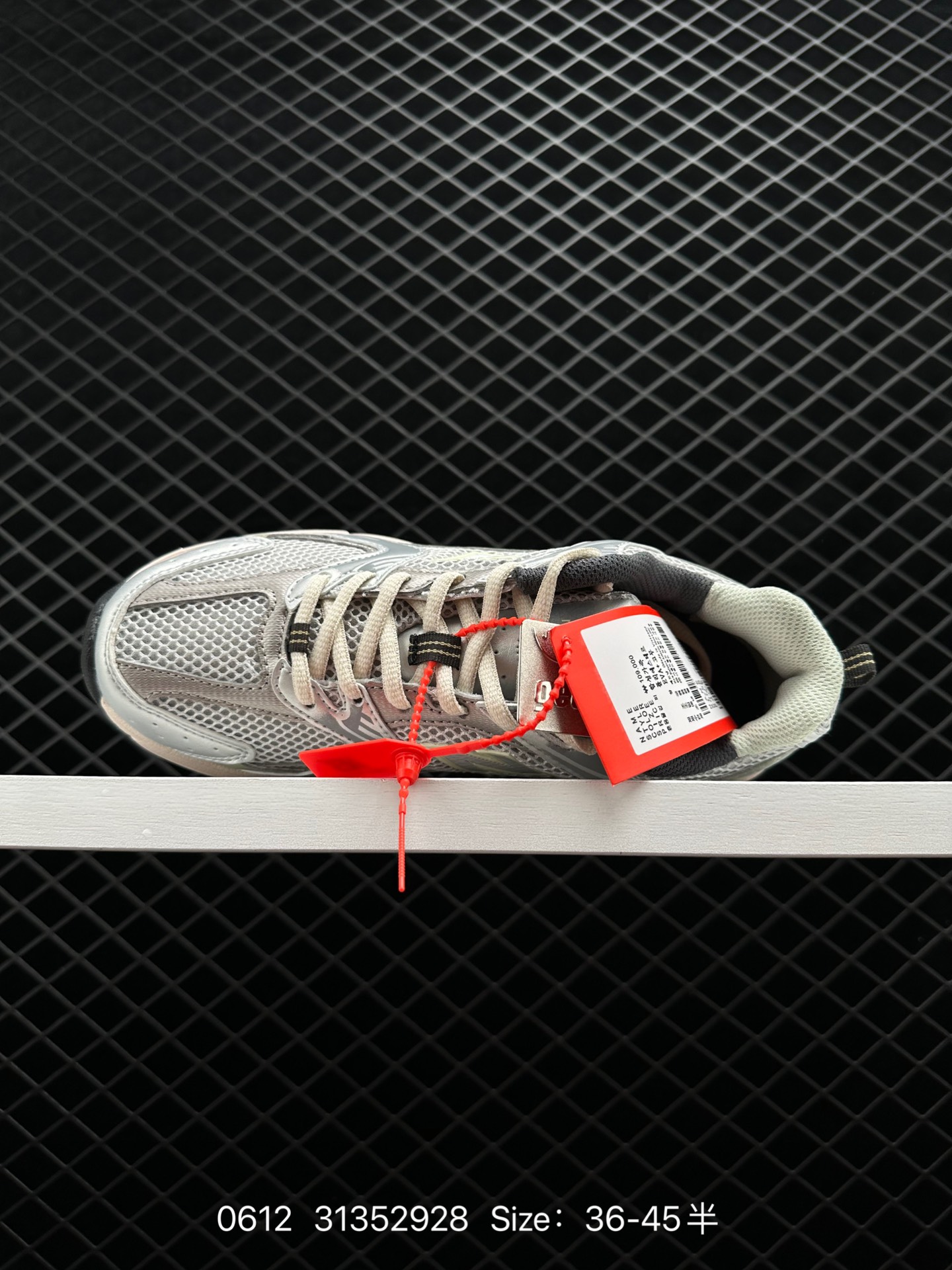 NB/New Balance MR530